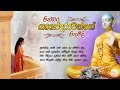 Yashodara Kavi With Lyrics යශෝධරා කවි බිම්බා දේවී Nipuni Hansi