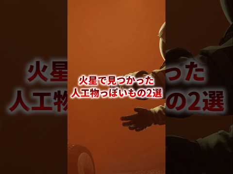 フォボス 2004 年 3 月 12 日、機会 2.jpg より