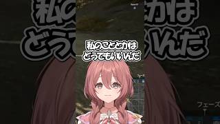はなび相手に簡単にヘラる甘結もか #ぶいすぽ #ぶいすぽっ  #vtuber #切り抜き #蝶屋はなび #甘結もか #ぶいすぽ #ぶいすぽっ #pubg
