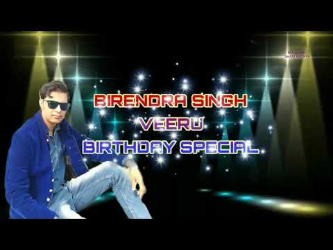BIRENDRA SINGH VEERU BIRTHDAY SPECIAL SONG FOR HIM