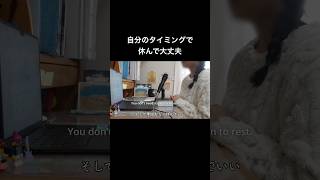 自分の辛さは自分にしか分からないかもしれない
