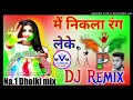Main Nikla Rang Leke DJ Devendra bhai Holi song