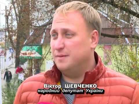 Будні політиків. Віктор Шевченко