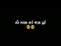 2 Laena Jatt Nu Maar Gyia Panni Janta Toor New Punjabi Song 2023 Black Background Status Video