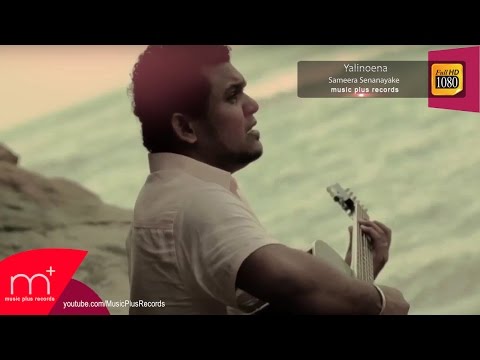 Yalinoena - Sameera Senanayake