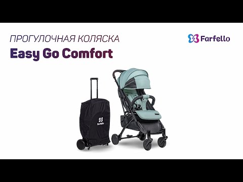 Миниатюра изображения товара Детская прогулочная коляска Farfello Easy Go Comfort / EGC (светло-серый)