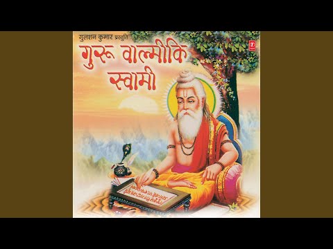 Guru Valmiki Mere Swami