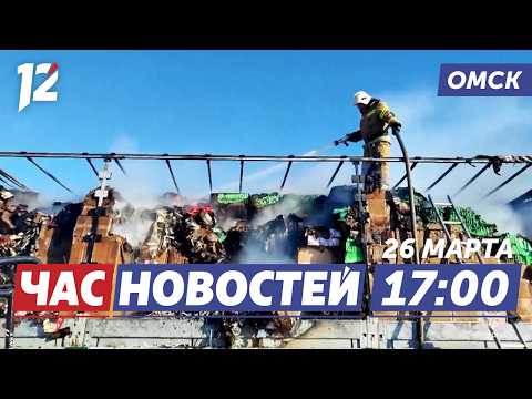 Загорелся автомобиль / Проверят дороги / «Омский глобус». Новости Омска