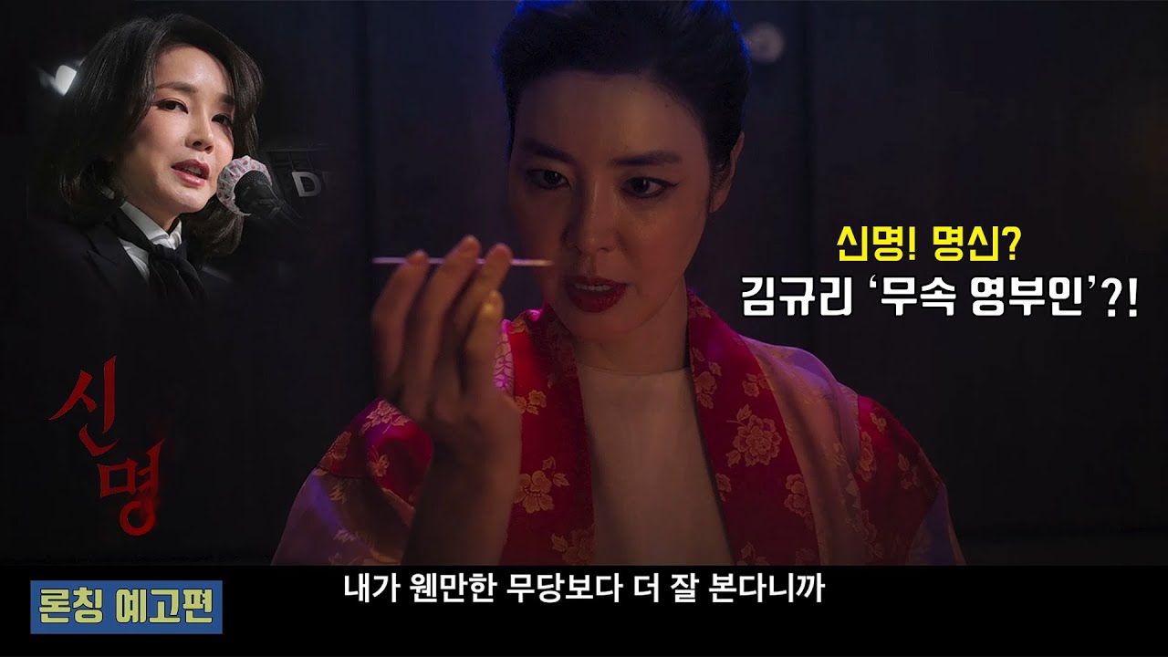 5월 28일 개봉하는 영화 예고편