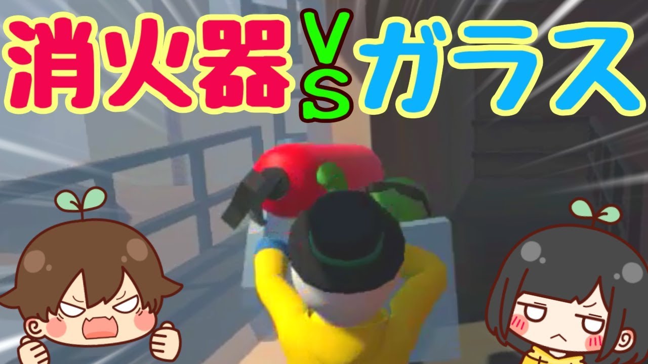 【Human: Fall Flat】#4 　お酒を飲んで実況してみた　【ヒューマンフォールフラット】