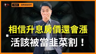 Re: [問卦] 房版有八卦嗎？