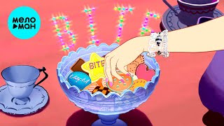 Usty. M  -  Bite (Single 2020)