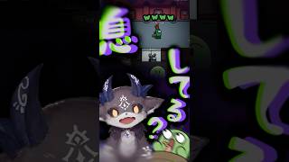 ドア越しにぐちつぼの吐息を感じるでびでび・でびる 【Among Us】【切り抜き】 #shorts