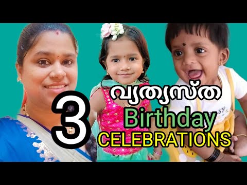 3 Different birthday celebrations(2023) | Craft ideas