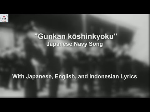 軍艦行進曲 / Gunkan Kōshinkyoku / Japanese Navy Song - With Lyrics