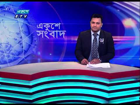 12 PM News || দুপুর ১২টার সংবাদ || 04 August 2023 || ETV News
