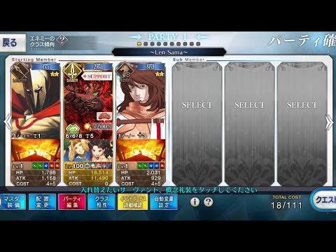 【FGO】Nero Fest 2021 Scáthach And Cú Chulainn Exhibition Quest - Ft. Fairy Knight Gawain