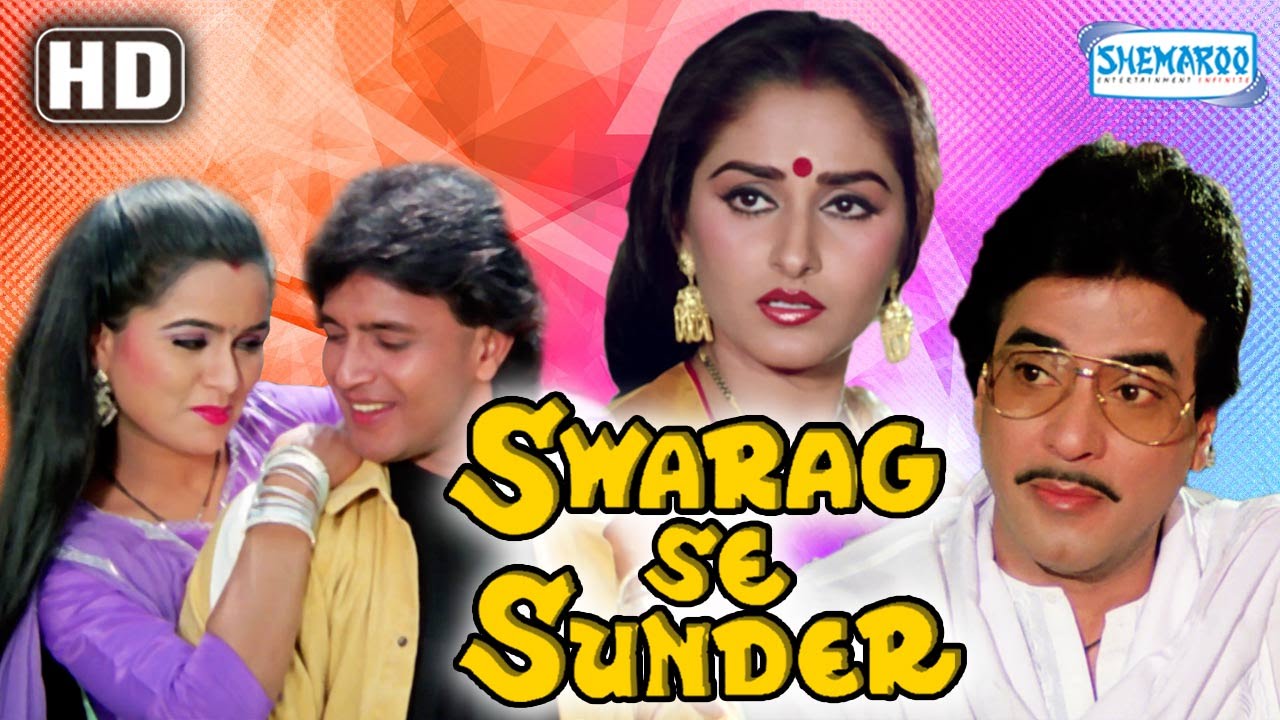 Swarag Se Sunder video thumbnail
