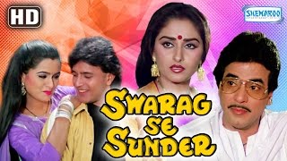 Swarag Se Sunder {HD} - Jeetendra - Mithun Chakraborty - Jayapradha - Hindi Full Movie