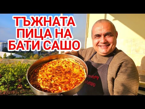 Глоба и акт платих след скандал в автобуса! Полицията се намеси, но...
