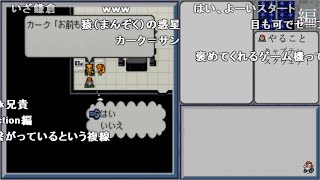 【コメ付き】【LAL】わび続けながらフルコンプを目指す Part12 【ゆっくり実況】