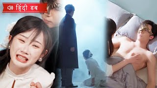 शैतान के साथ 20 युआन का करार। उसने मेरा पहला चुंबन चुराया, रोज रात मुझे अपने नीचे दबाया!