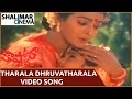 కాష్మోరా మూవీ సొంగ్స్ Tharala Dhruvatharala Video Song Rajendr