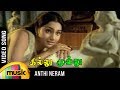 Andhi Neram Video Song Thillu Mullu Tamil Movie Rajinikanth SPB Songs MSV Songs