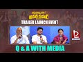 Arthamainda Arun Kumar Season 2 Question Answers Publiccourtnews
