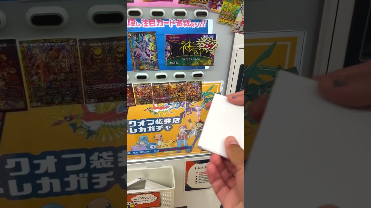 Maquina expendedora de CARTAS POKEMON en Japón 😱🤩🇯🇵