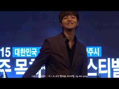 2015.9.18. 정동하 - If I in 양주 목화 섬유 페스티벌