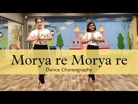 Morya re | Dance Video | Powerkids Fun and Fitness Club