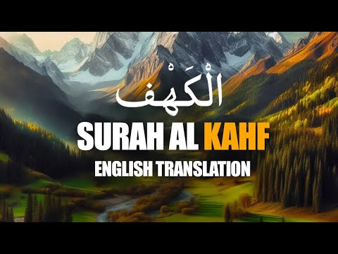 Surah Al-Kahf (The Cave) - English Translation | Afif Mohammed Taju