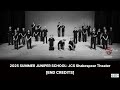THEATER 2025 JCS Shakespeare Theater End Credits 셰익스피어 극장 엔딩 크레딧