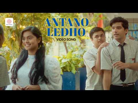 Antano Ledho - Video Song | Jayamundhi Bhayamela Manasaa | Bharan Dandamudi, Saranya Sharma — Jayamundhi Bhayamela Manasaa