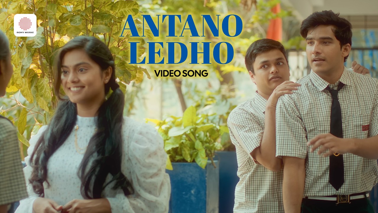 Antano Ledho - Video Song | Jayamundhi Bhayamela Manasaa | Bharan Dandamudi, Saranya Sharma