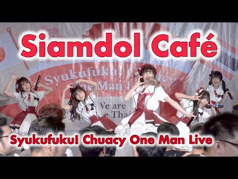 Siamdol Cafe - Full Stage [2023.06.04 Syukufuku! Chuacy One Man Live] 4K