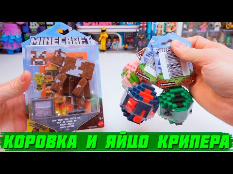 Открой киндер-сюрприз 2020