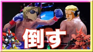 【スパロボdd】どちらが本物か決着をつける。シャア対シャアの戦い 決戦の第二次超級戦【スーパーロボット大戦DD】