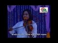 Latif Sarkar, Lipi Sarkar - Jamai Bou - Pala Gaan - Chandni Music