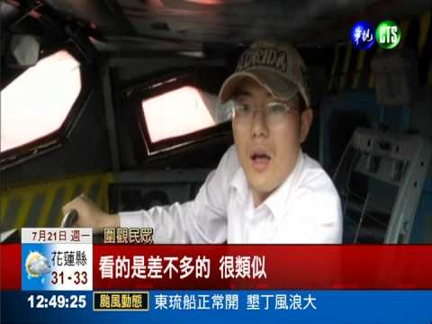 純手工打造 蝙蝠車現身上海街頭