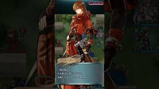 【FEヒーローズ】 孤高の剣士 ルトガー インファナル編