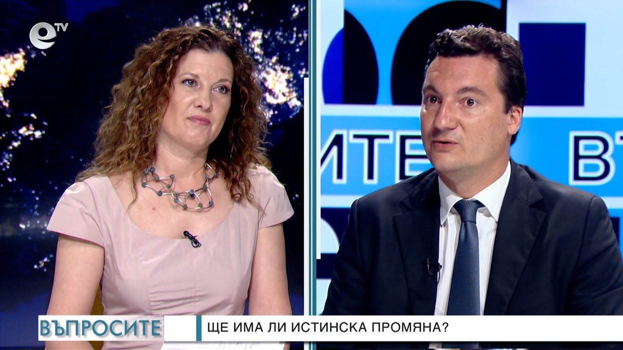 Гешев, президентът и другите–промяна след промените в закона? - ВЪПРОСИТЕ задава Миролюба Бенатова