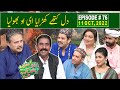 Saray Rung Punjab De with Aftab Iqbal | Zahoor Ahmad Lohar | 11 October 2022 | Episode 76 | GWAI