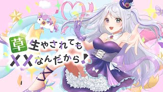 [聽歌] 21:00 宵河しのん 生日歌回&新單曲發表