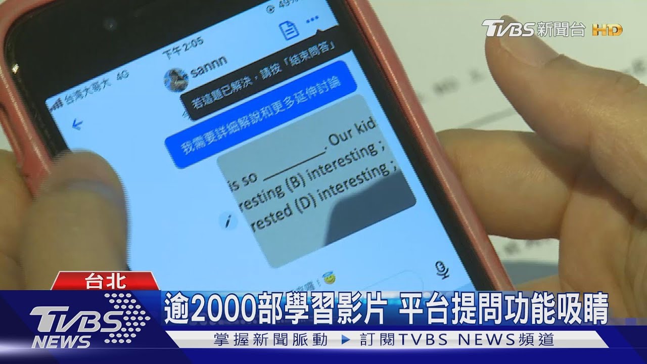 108課綱重自主學習　探索發展學生潛能