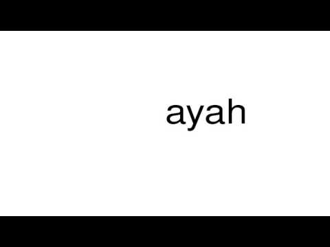 How to pronounce ayah