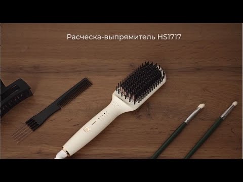 Миниатюра изображения товара Выпрямитель для волос Redmond HS1717 (белый)