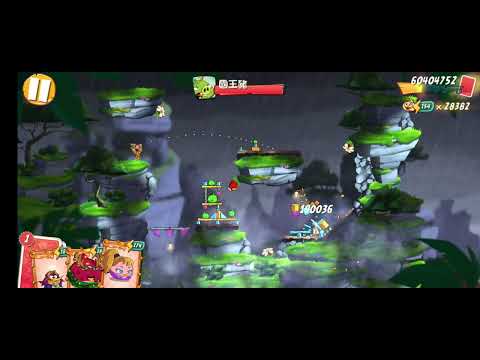Angry Birds 2 level 680 [Strike with Melody]