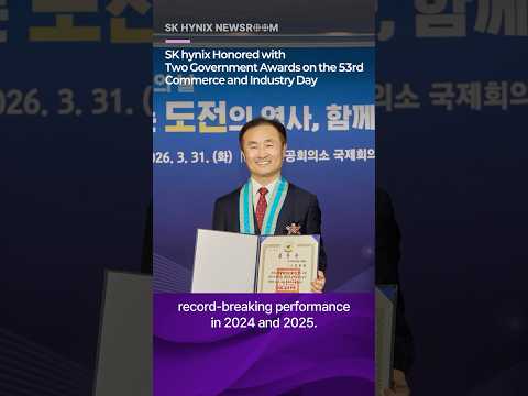 SK hynix Honored with Two Government Awards on the 53rd Commerce and Industry Day – Recognized for Leading the Global Memory Market